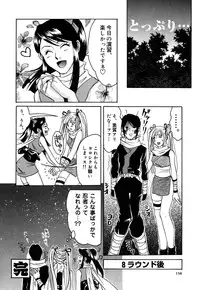 [Amano Tamaki] Bara no Shizuku