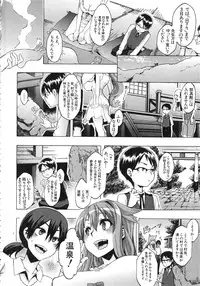 [ShindoL] ShindoL no Bunka Jinruigaku - ShindoL's Cultural Anthropology