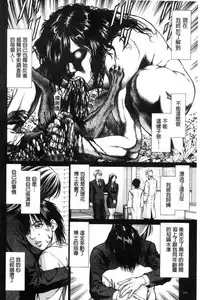 [Kabuki Shigeyuki] Sokuiki [Chinese]