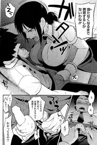 COMIC HOTMiLK 2012-06