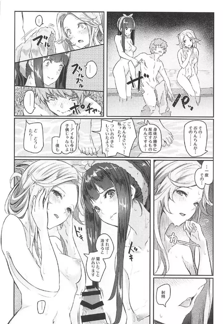 ジャスミンとジェシカと