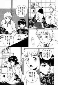 [Arou Rei] Virgin Sweets