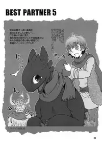 (Fur-st 2) [Kon'na Tokoro no Kin'niku made Kitaeru nante... (Sugoi Kin'niku)] BEST PARTNER5 (How to Train Your Dragon)
