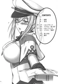 (COMIC1☆13) [Inaridou Shoten (Tsuzura, Kusanagi Ryuuiti)] Suki ga Tomaranai (Kantai Collection -KanColle-)