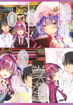 Succubus Koakuma to Icha Love Vacation Doutei-kun o Oishiku Itadaki desu