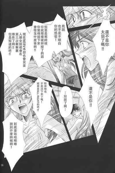 WHEELS OF FORTUNE Episode 0:6