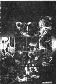 [Izumiya Yuuji] Yokujou | Desire [Chinese]