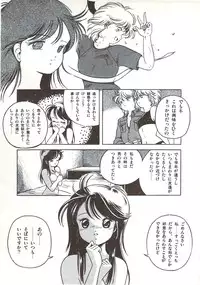 [Sangatsu Usagi] Himawarikko Nikki