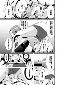 [Jukuseiya Koubou (Hamunohito)] Tentacle Tamer! Episode 2 [Chinese] [沒有漢化] [Digital]