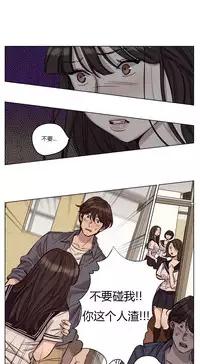 [Ramjak] Atonement Camp Ch.0-48 (Chinese)