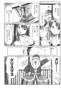 [Hikarino Daichi] Premium