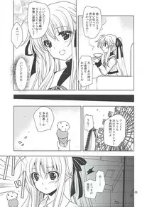(Lyrical Magical 26) [PLUM (Kanna)] Magical SEED GELATO (Mahou Shoujo Lyrical Nanoha)