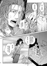 (HaruCC17) [hard days (Kamizawa Reiji)] Sounan 3 [Chinese]