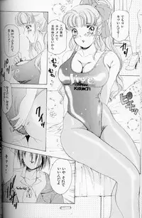 [The Amanoja9] Fetish Doll II