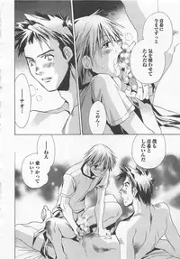 [Shimogaya Pix&Mirai Modoru (Unite Souji) ] Shiiku Inu