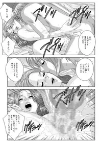 Tohru Nishimaki - Scarlet Desire 2