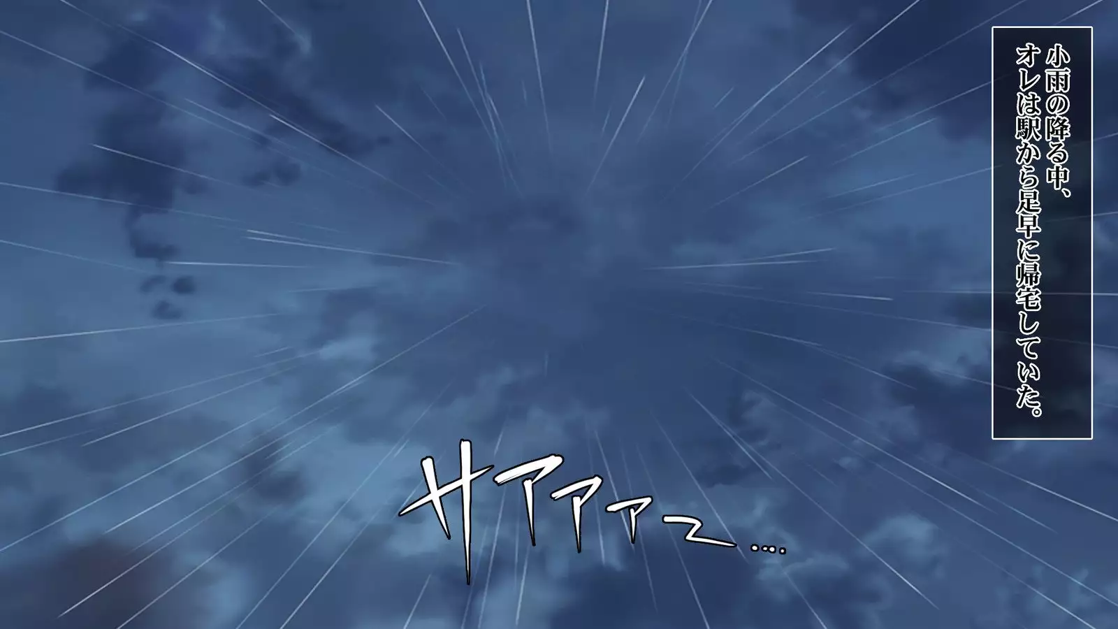 Iede JK to Namahame Doero Seikatsu!! ~Nandemo Suru kara Tomete Kudasai~