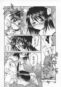 [Kusano Kouichi] Spoon