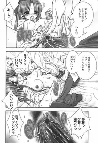 [Ayano Rena] Hajimete no Onnanoko