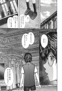 COMIC MILF 2018-10 Vol. 44 [Digital]