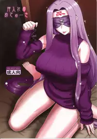(C87) [Gachinko Shobou (Kobanya Koban)] Oshiire no Medusa (Fate/stay night) [English] [desudesu]