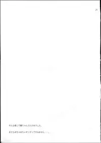 (C84) [ETC x ETC (Hazuki)] Soreyuke! Ran-Chance (Aikatsu!) [Chinese]