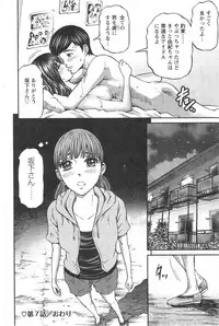 [Kitazato Nawoki] Honey Life 4 You