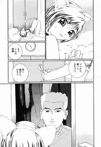 COMIC Momohime 2003-02