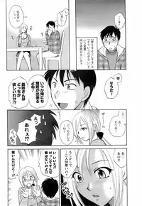 Comic Men's Young 2008-04