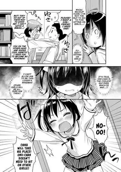 Onii Love? | Big-Brother Love?