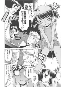 [Tamachi Yuki] Kore demo Otona Desu Kedo! Mrs.LOLITA