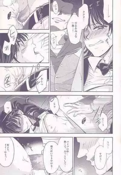 Shitazumi Ekusutora ！