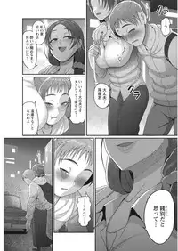 Namaiki! 2017-09 [Digital]