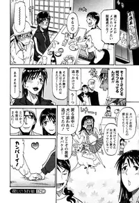 [Tenzaki Kanna] Laugh-H