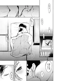 COMIC Kairakuten 2017-12 [Digital]