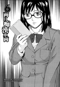 [Amano Ameno] H [English] [Hidoi]