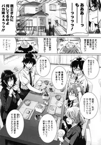 COMIC Megastore 2012-01