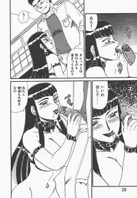 [Makita Aoi] In Mitsu Mu - Hot Honey Dream -