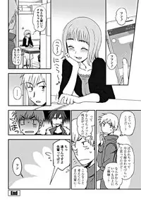 COMIC Penguin Club 2018-10 [Digital]