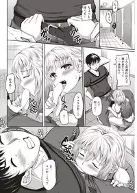 COMIC Kairakuten BEAST 2018-11 [Digital]