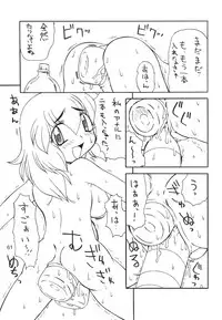 (C62) [Knockout (Various)] Oshiri de Kyu! 7 (Various)