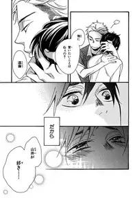 [Junko] Konbini-kun. - Conveni-kun. [Digital]