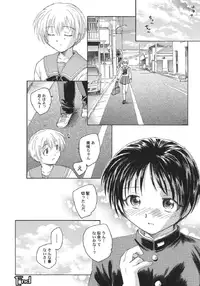 [Unno Hotaru] Sakamawari no Sekai (Hingshowzing Stories)