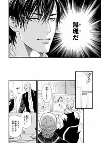 [Anthology] Pink Gold 7