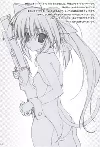 (C83) [Tennenseki (Suzuri)] Ritobasu Soushuuhen (Little Busters!)