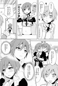 kkc (Aiwa) - Howakura de Nekokura de 3-nin de! (Vocaloid)