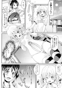 [Marui Maru] Yokujo Hunting