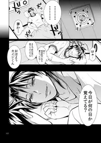 [Temparing (Tokimachi Eisei)] Ichijou Tenchou no Seiheki Kaisuu (Kaiji) [Digital]