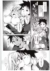 (C88) [Apple Effect (MurasakiO)] Erina to Shoujo Manga (Shokugeki no Soma)
