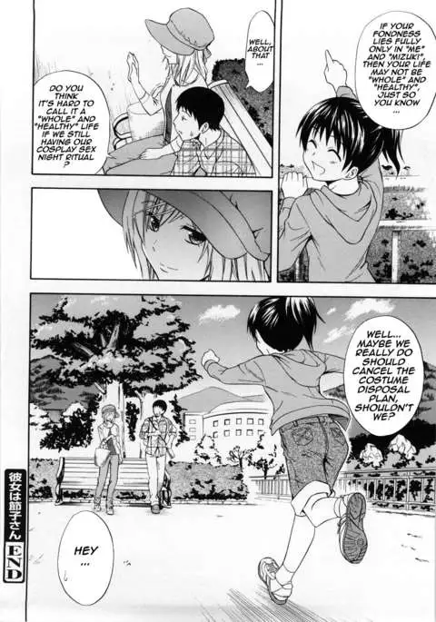 Kanojo wa Setsuko-san